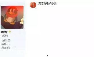 qq网红吃瓜名片,揭秘娱乐圈幕后真相 第1张 qq网红吃瓜名片,揭秘娱乐圈幕后真相 第1张