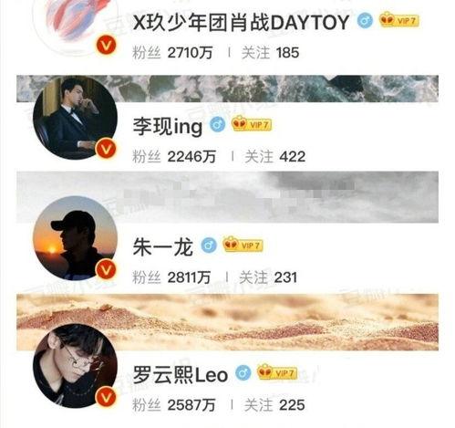 娱记爆料贴最新,明星恋情曝光，幕后真相令人震惊  第1张