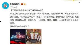 娱乐圈爆料有个什么五的,揭秘“五”字头明星背后的秘密 第1张 娱乐圈爆料有个什么五的,揭秘“五”字头明星背后的秘密 第1张