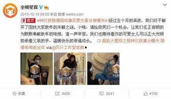 近日娱乐圈爆料,明星恋情、丑闻大揭秘! 第1张 近日娱乐圈爆料,明星恋情、丑闻大揭秘! 第1张