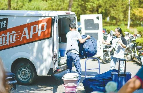 货拉拉最新事故爆料新闻,悲剧再发生，揭秘背后真相与反思  第3张