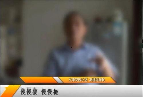 兴丽城最新爆料事件视频,视频揭露惊人真相,事件引发社会关注 第1张 兴丽城最新爆料事件视频,视频揭露惊人真相,事件引发社会关注 第1张