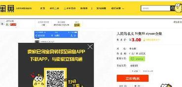 百姓爆料大全图片视频,图文并茂的民生纪实  第3张