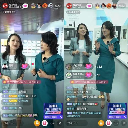 湖南实时爆料新闻直播,突发新闻直播聚焦现场动态 第3张 湖南实时爆料新闻直播,突发新闻直播聚焦现场动态 第3张