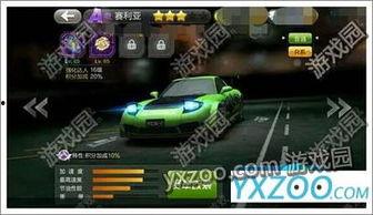 飞车3月最新爆料,神秘新角色登场，赛道升级，激情再燃！  第3张