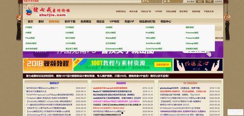 贵州福利爆料网站大全最新,揭秘最新福利信息汇总 第1张 贵州福利爆料网站大全最新,揭秘最新福利信息汇总 第1张