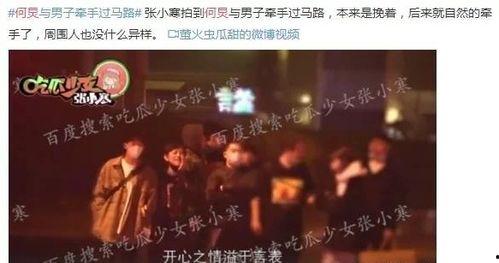 倔强爆料娱乐圈,倔强爆料揭开神秘面纱