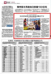 丽水大事小事爆料新闻视频,大事小事一网打尽